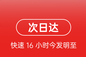 运城机场货运航空货运 航空货运