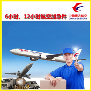 运城机场货运公司谈空运的四大作用是什么